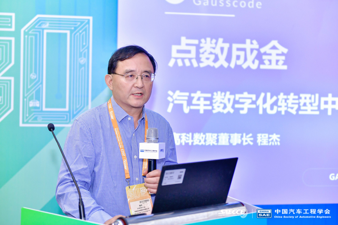 大决策赋能车企：决策智能引领数据价值实现新突破