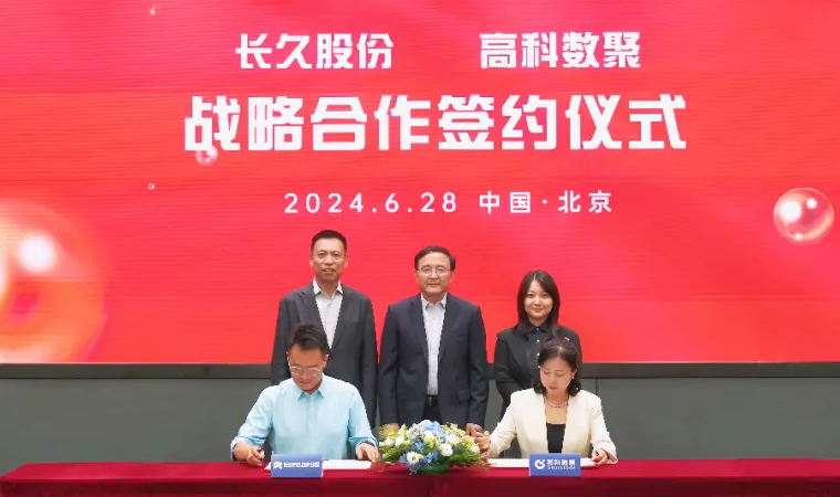 长久股份与royal皇家88签订战略合作 共同助力汽车行业数智化升级