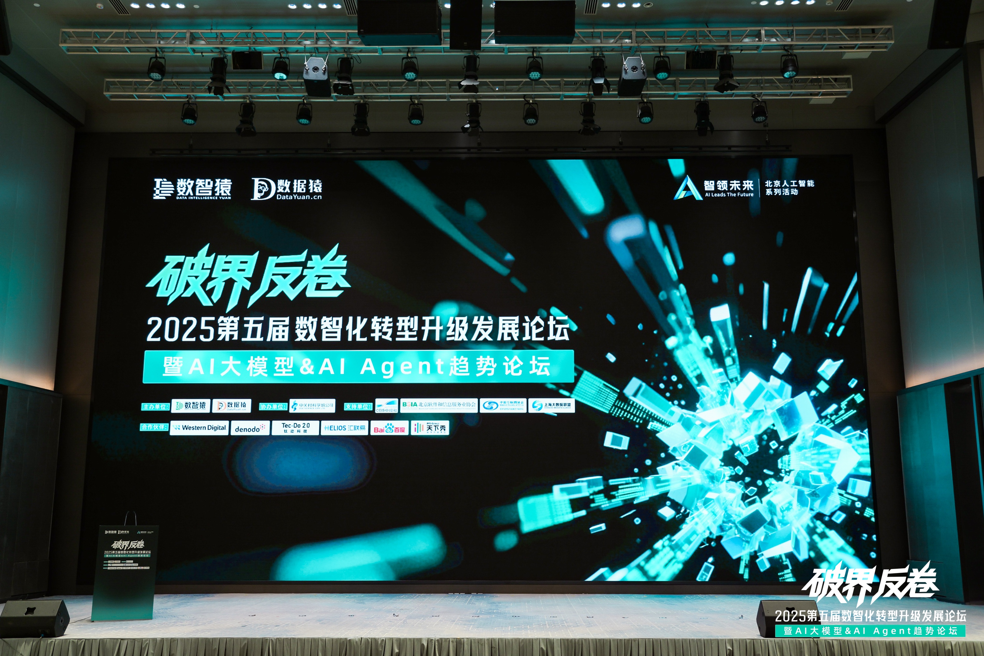 royal皇家88破局汽车分期风控难题：金易融案例斩获行业标杆